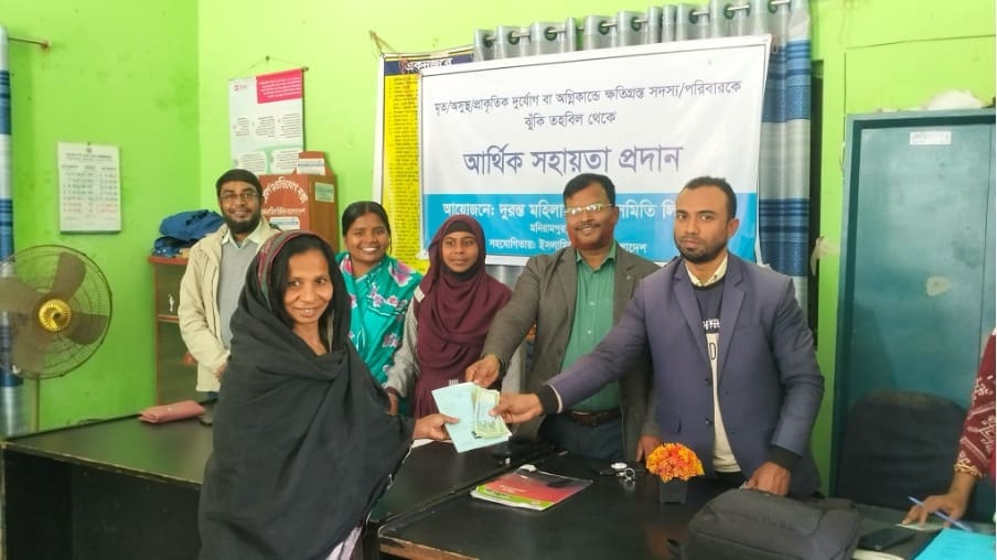 বাংলাদেশে আর্থিক সহায়তা